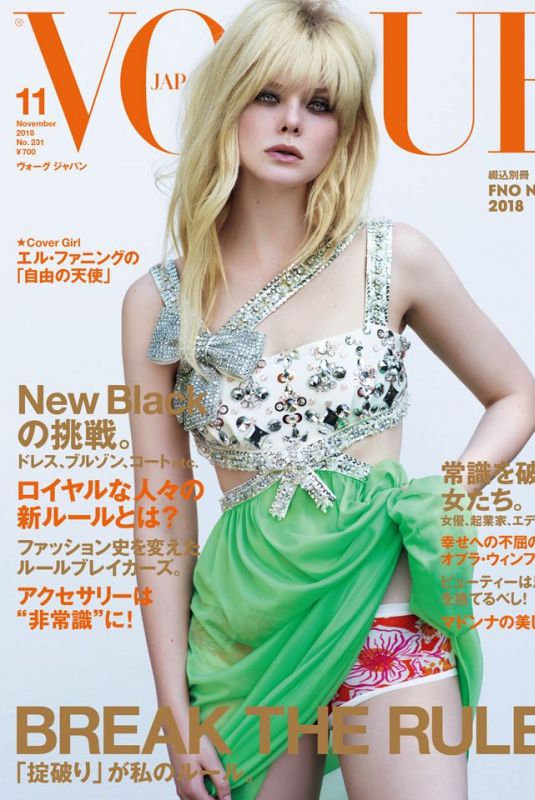 DAKOTA FANNING for Vogue Magazine, Japan November 2018