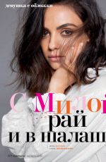 MILA KUNIS in Cosmopolitan Magazine, Russia October 2018