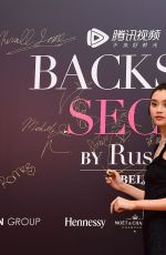 MING XI at Backstage Secrets by Russell James Beijing Exhibit Opening 09/14/2018