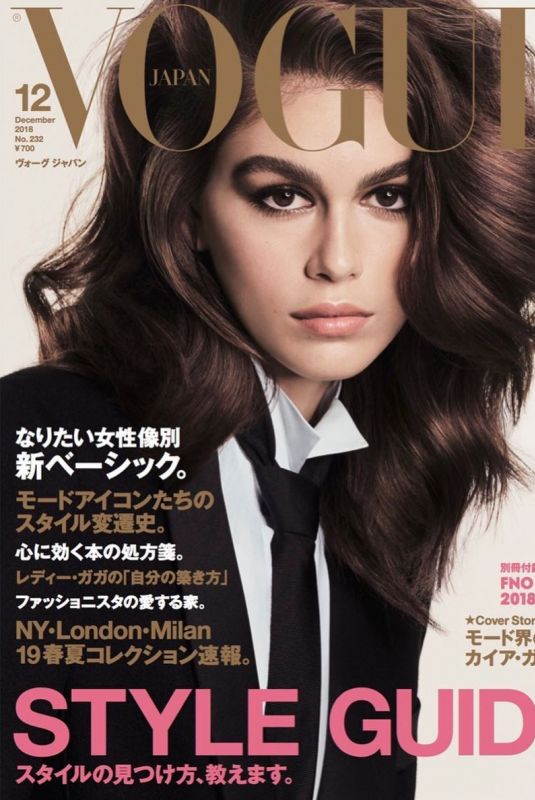 KAIA GERBER for Vogue Magazine, Japan December 2018