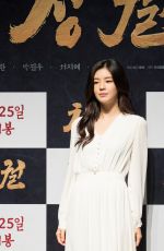 LEE SUN-BIN at Rampant Pres Conference in Seoul 09/28/2018