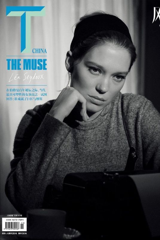 LEA SEYDOUX in T Magazine, China November 2018
