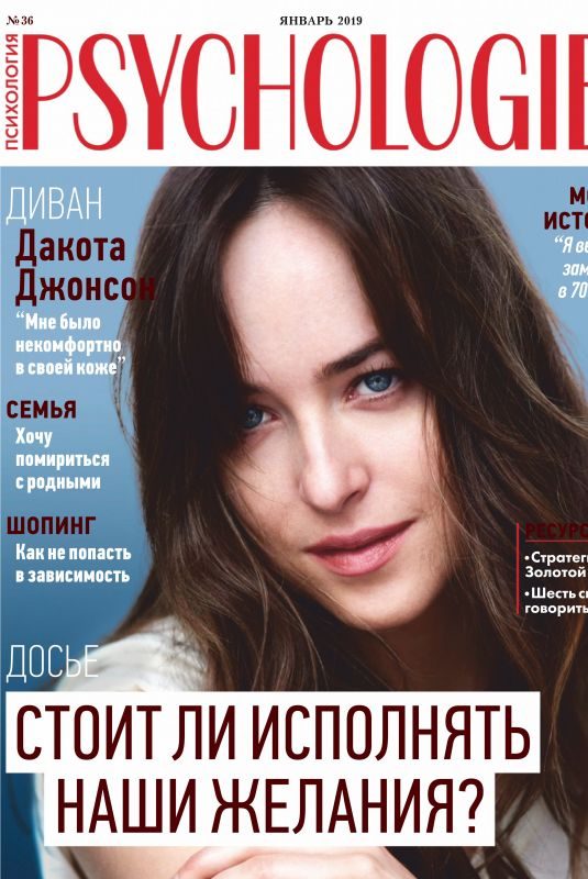 DAKOTA JOHNSON in Psychologies Magazine, Russia January 2019