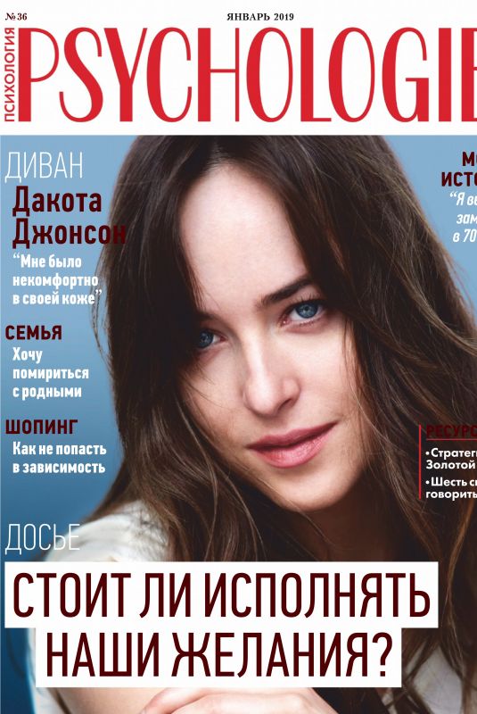 DAKOTA JOHNSON in Psychologies Magazine, Russia January 2019