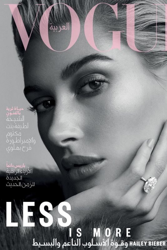 HAILEY BIEBER in Vogue Magazine, Arabia December 2018