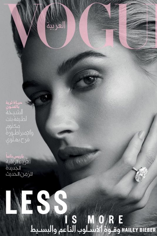 HAILEY BIEBER in Vogue Magazine, Arabia December 2018 – HawtCelebs