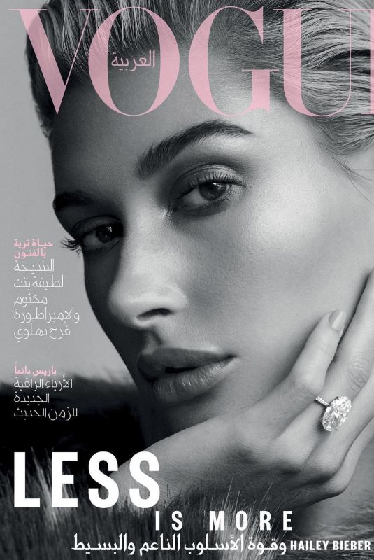 HAILEY BIEBER in Vogue Magazine, Arabia December 2018