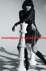 HELENA CHRISTENSEN in Elle Magazine, Russia February 2019