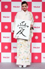 MIRANDA KERR at Marukome Co. Ltd Miso Products Promotion in Tokyo 01/10/2019