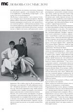 NATALIA VODIANOVA in Marie Claire Magazine, Russia February 2019