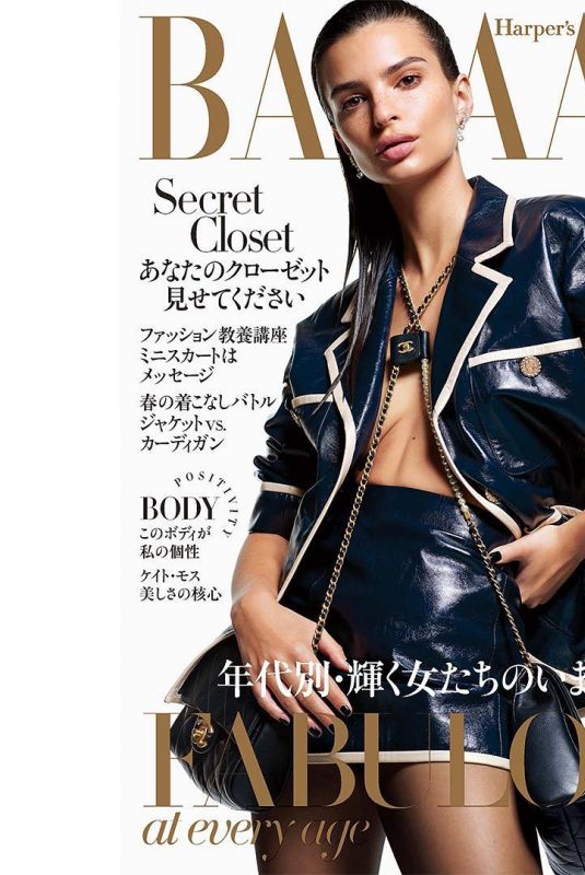 EMILY RATAJKOWSKI on the Cover of Harper