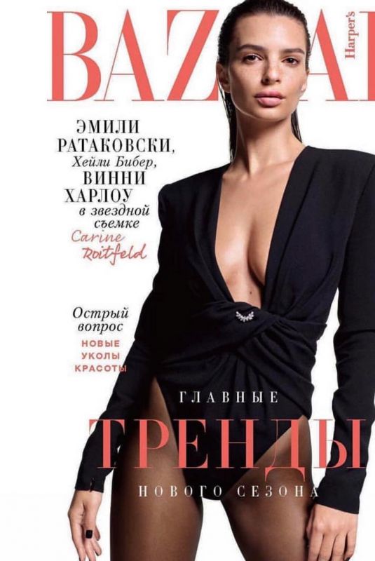 EMILY RATAJKOWSKI on the Cover of Harper