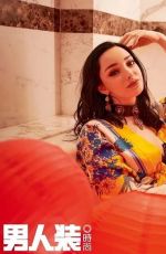 EMMA DUMONT for FHM Magazine, China February 2019