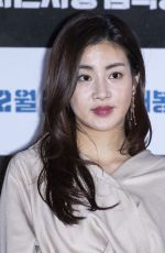 KANG SO-RA at Uhm Bok-dong Premiere in Seoul 02/19/2019