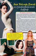 ANYA TAYLOR-JOY in Volshebny Magazine, April 2019