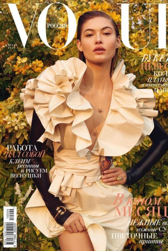 GRACE ELIZABETH in Vogue Magazine, Russia April 2019