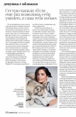 OLIVIA MUNN in Cosmopolitan Magazine, Russia February 2019