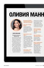 OLIVIA MUNN in Cosmopolitan Magazine, Russia February 2019