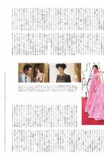 GEMMA CHAN for Vogue Magazine, Japan June 2019