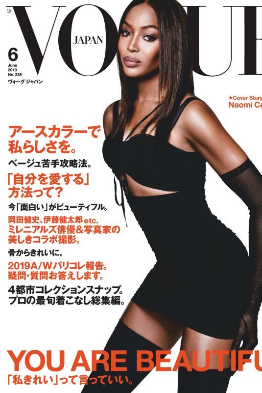 NAOMI CAMPBELL for Vogue Magazine, Japan June 2019
