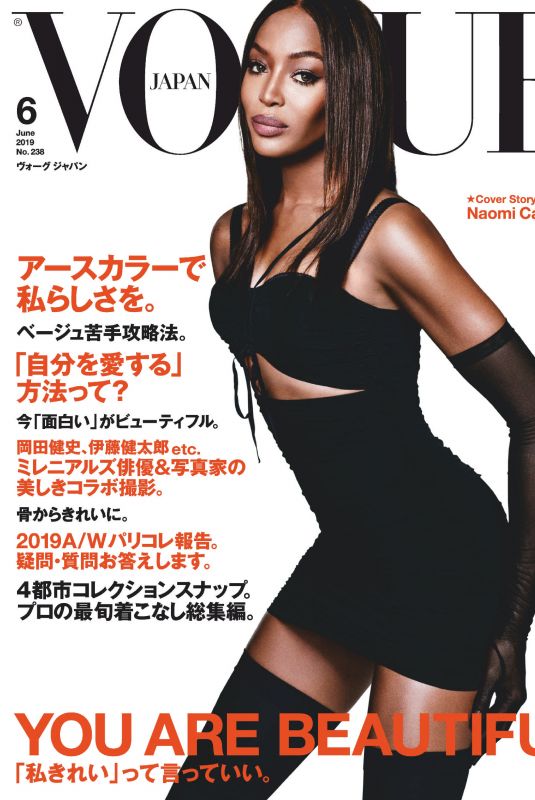 NAOMI CAMPBELL for Vogue Magazine, Japan June 2019
