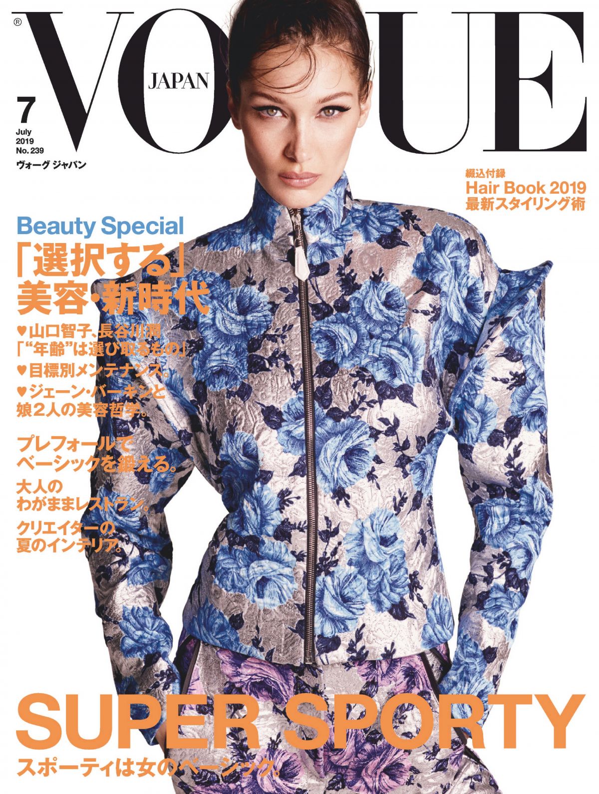 bella-hadid-in-vogue-magazine-japan-july-2019-8.jpg