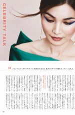 GEMMA CHAN in Vogue Magazine, Japan June 2019
