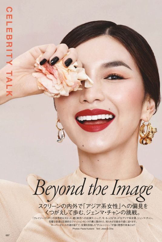 GEMMA CHAN in Vogue Magazine, Japan June 2019