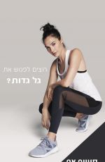 GAL GADOT for Reebok Flexagon 2019