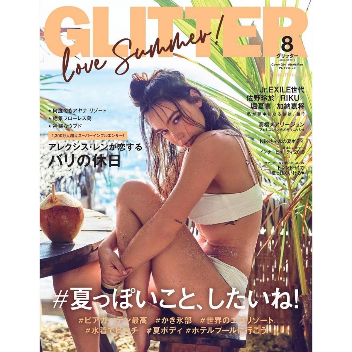 Alexis Ren On The Cover Of Glitter Magazine Japan August 19 Hawtcelebs