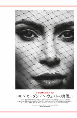 KIM KARDASHIAN in Vogue Magazine, Japan August 2019