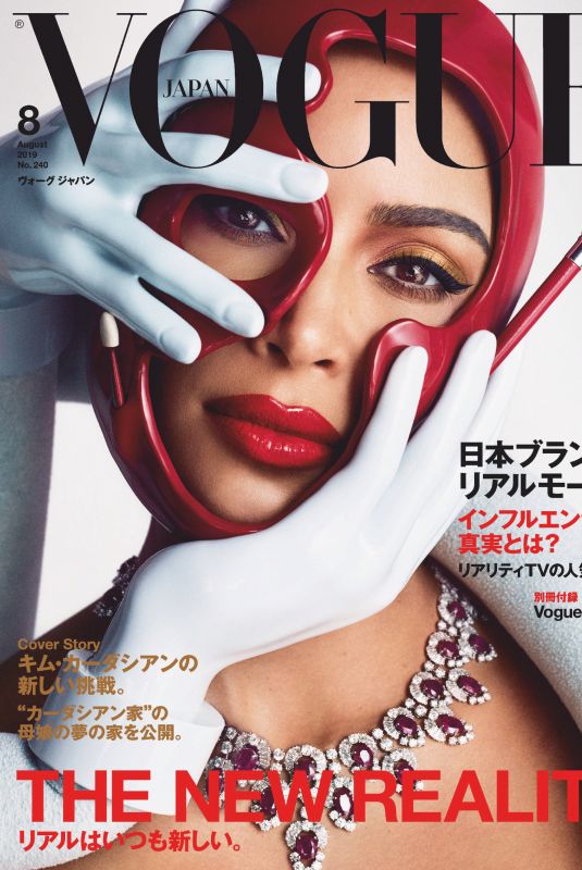 KIM KARDASHIAN in Vogue Magazine, Japan August 2019