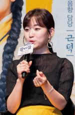 KIM SEUL-KI at Jesters the Game Changers Press Conference in Seoul 07/22/2019