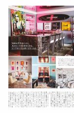 KRIS and KYLIE JENNER in Vogue Magazine, Japan August 2019