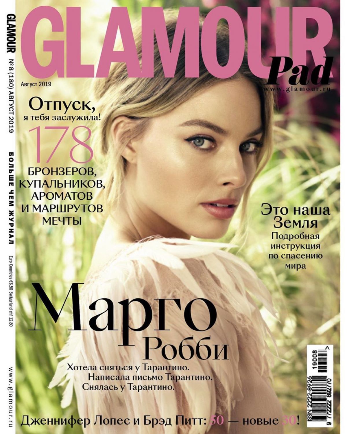 MARGOT ROBBIE on the Cover of Glamour Magazine, Russia August 2019 ...