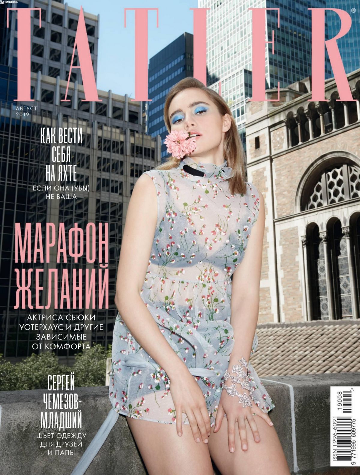 suki-waterhouse-in-tatler-magazine-russia-august-2019-8.jpg