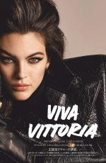 VITTORIA CERETTI in Vogue Magazine, Japan August 2019
