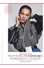 ALICIA VIKANDER in Vogue Magazine Japan, October 2019
