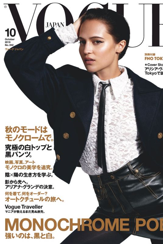 ALICIA VIKANDER in Vogue Magazine, Japan October 2019