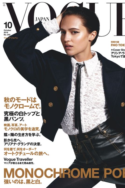 ALICIA VIKANDER in Vogue Magazine Japan, October 2019