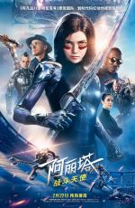 JENNIFER CONNELLY - Alita: Battle Angel 2019 Posters and Trailers