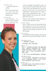 JESSICA ALBA in CNN Magazine, China August 2019