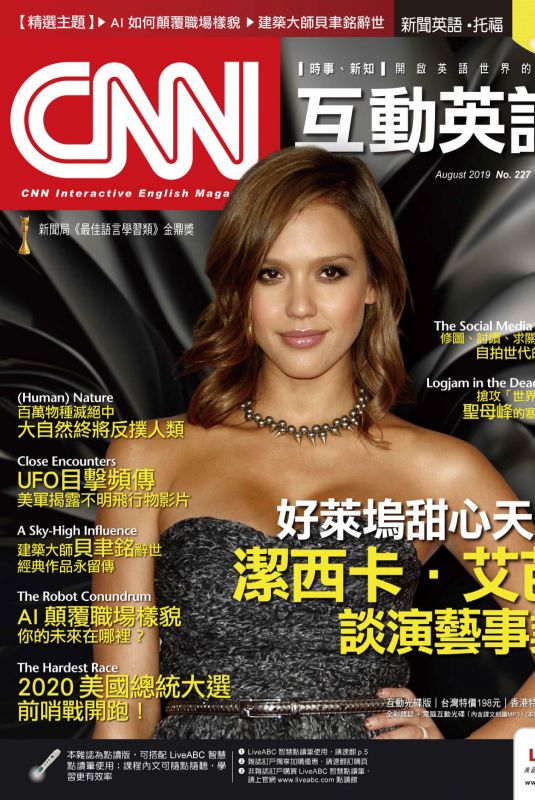 JESSICA ALBA in CNN Magazine, China August 2019