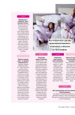 JESSICA ALBA in Cosmopolitan Magazine, Russia September 2019