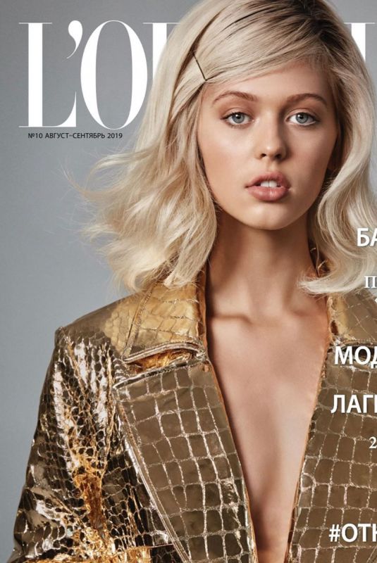 LOREN GRAY on the Cover of L