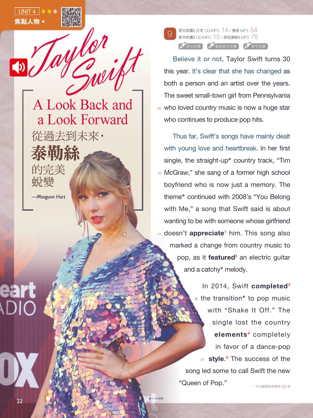 Taylor Swift In Live Magazine China September 2019 Hawtcelebs