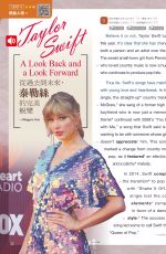 TAYLOR SWIFT in Live Magazine, China September 2019