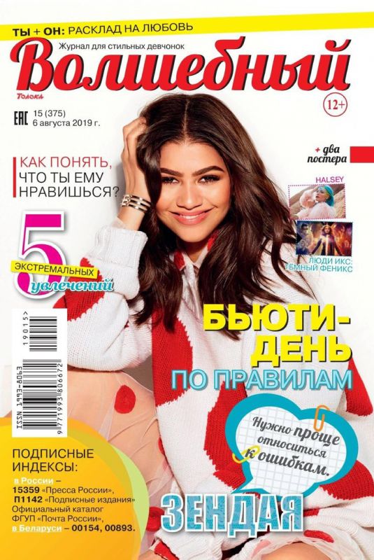 ZENDAYA in Volshebny Magazine, August 2019