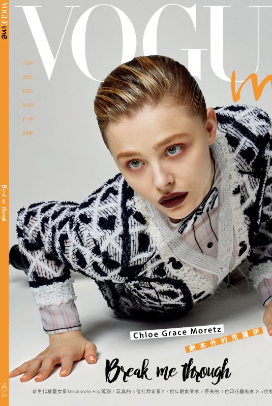 CHLOE MORETZ for Vogue Me, China September 2019