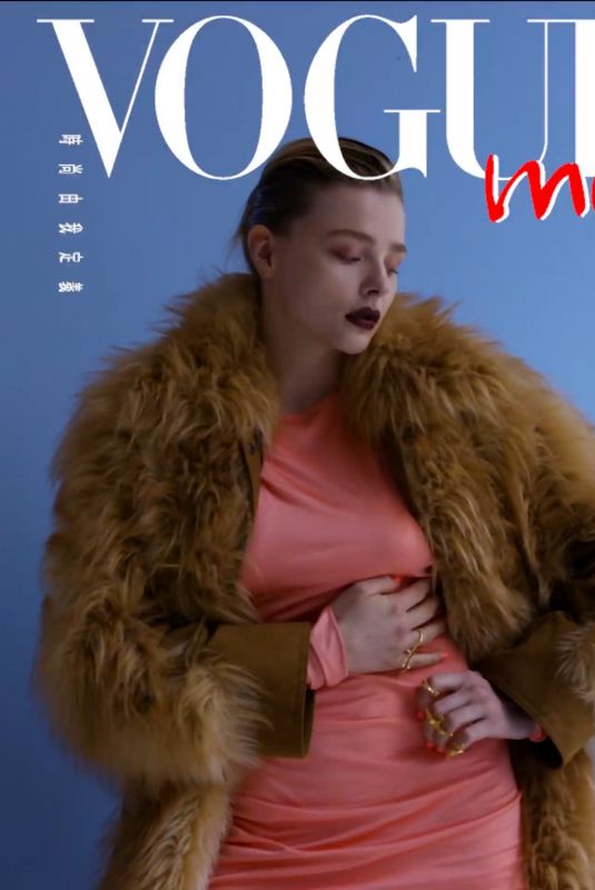 CHLOE MORETZ for Vogue Me, September 2019